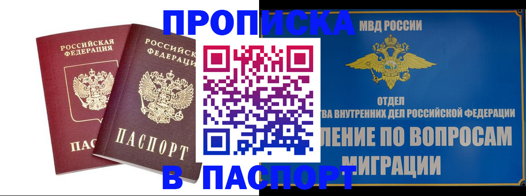 временная регистрация госуслуги в Курской области