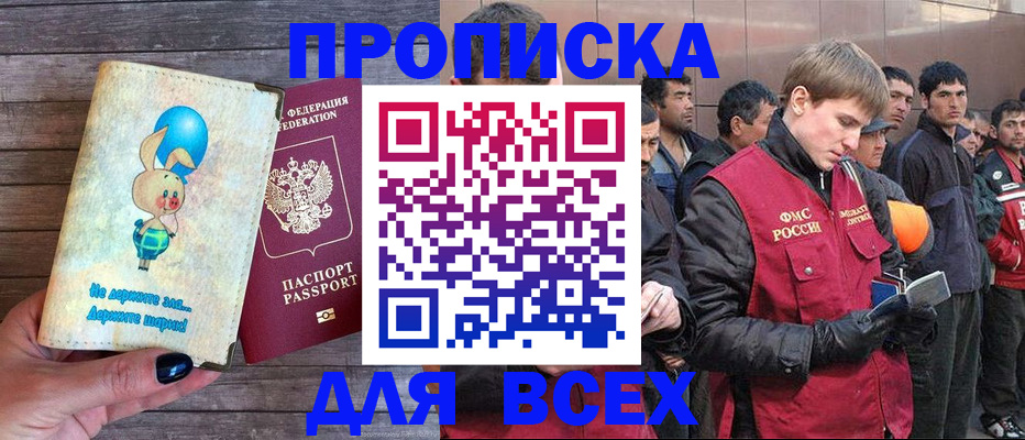 временная регистрация госуслуги в Курской области